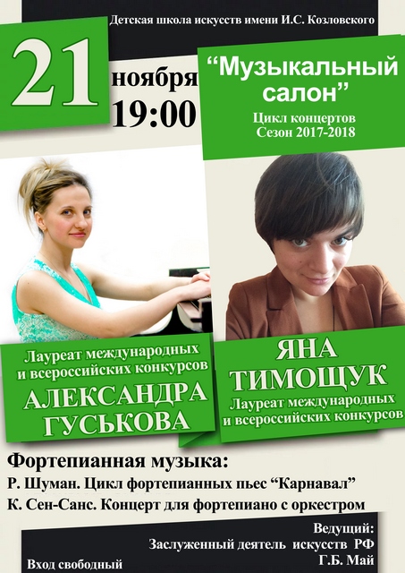 фортеп музсайт.jpg фортеп музсайт.jpg